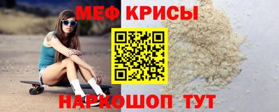 трава Нальчик
