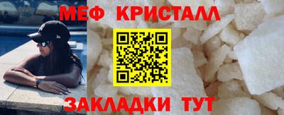 кокс Наро-Фоминск