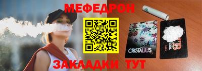 кокс Наро-Фоминск