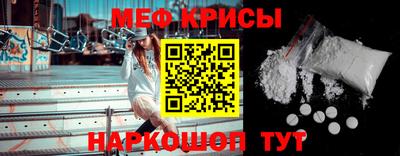 кокс Наро-Фоминск