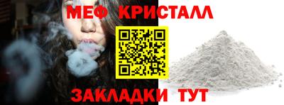 кокс Наро-Фоминск