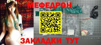 трава Нальчик