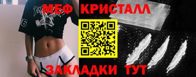 кокс Наро-Фоминск