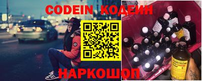 кокс Наро-Фоминск