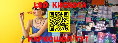 кокс Наро-Фоминск