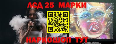 кокс Наро-Фоминск