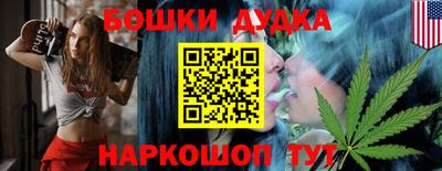 трава Нальчик