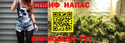 кокс Наро-Фоминск