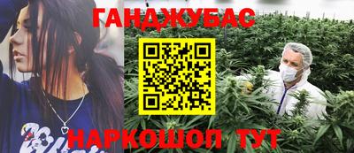 кокс Наро-Фоминск