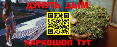 кокс Наро-Фоминск