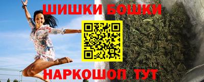 трава Нальчик