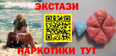 кокс Наро-Фоминск