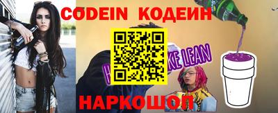 трава Нальчик