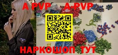 трава Нальчик