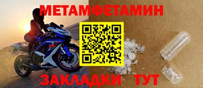 трава Нальчик