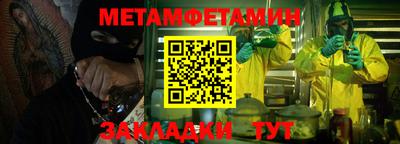 трава Нальчик