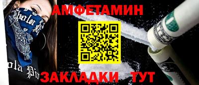 трава Нальчик