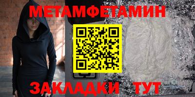 трава Нальчик