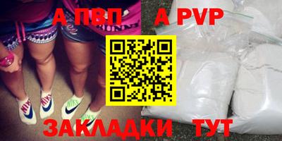 кокс Наро-Фоминск
