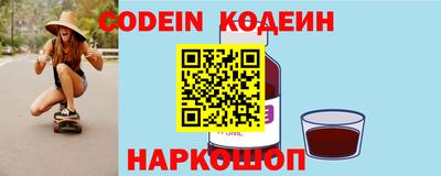 трава Нальчик