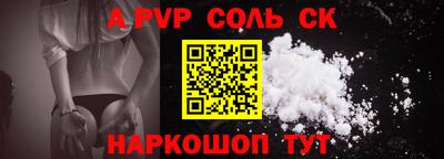 трава Нальчик