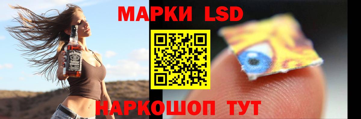 Лсд 25 экстази кислота Черняховск