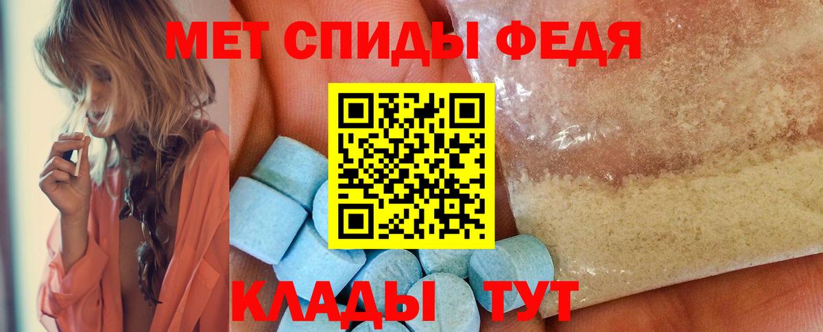 Первитин пудра  Вход с VPN  Черняховск  Первитин пудра 