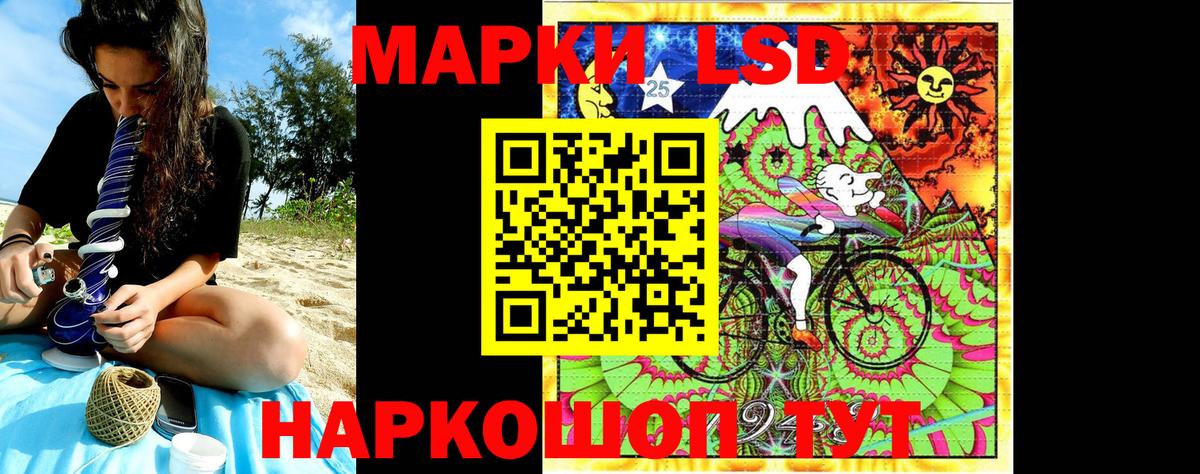 Наркотические марки 1500мкг  Марки NBOMe  Черняховск  Вход с VPN 