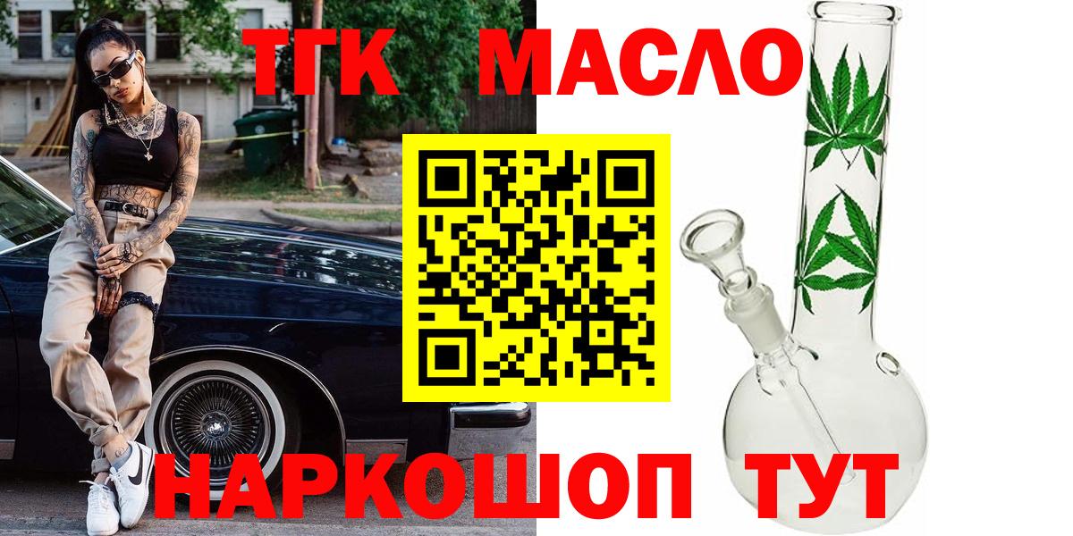 Дистиллят ТГК концентрат Черняховск