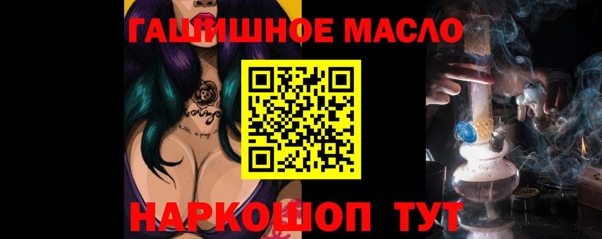 Дистиллят ТГК вейп с тгк  Вход с VPN  Черняховск  Дистиллят ТГК вейп 